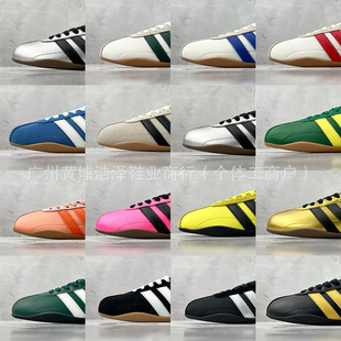 Foreign Trade Export High-Quality Toky Samba Series Low-Top Sneakers