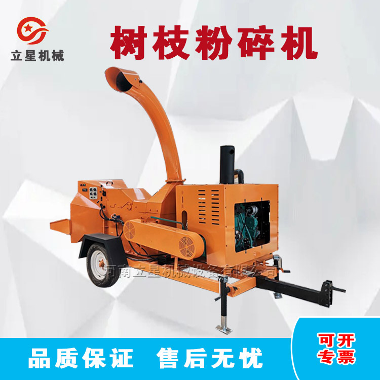 柴油动力木材粉碎机园林干湿藤条树枝树叶粉碎机全自动大型碎枝机