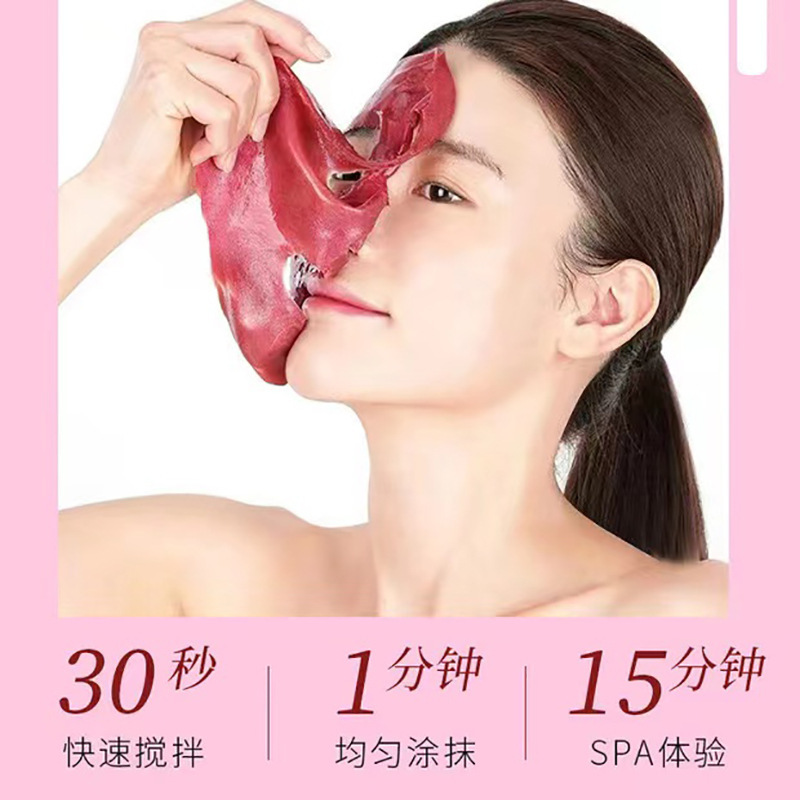 薔薇軟膜粉深層清潔マスク粉美容院専用保湿薄ニキビ印ゲル塗布式軟膜粉|undefined