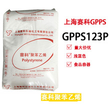 GPPS123Pِ�ƾ۱���ϩ �߹�� �������� ��Óģ ͸����������