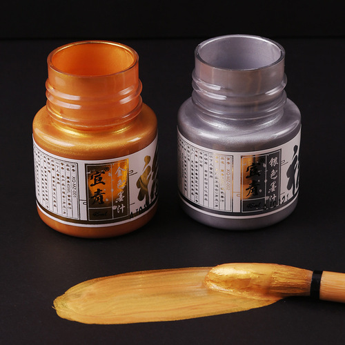 Xuan Qing Gold and Silver Ink Set 45ml Calligraphy Small Kaiti Brush Copying Buddhist Scriptures Couplets Gold Powder Ink Liquid Gold Ink