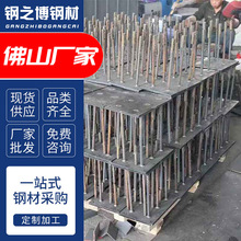 广东预埋件预埋钢板埋板幕墙配件镀锌埋件连接板掌底钢板圆弧埋件