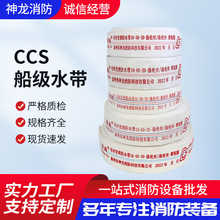 �������J�C10��13��2��2.5��15��20�״�������CCS���r������ˮ��
