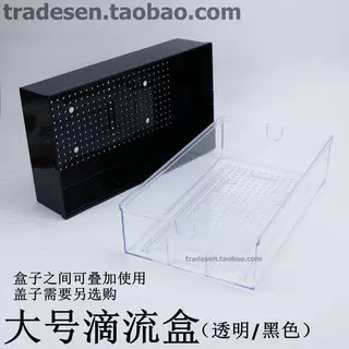 Fish tank large drip box dry and wet separation box filter box lower filter box upper filter box filter Fish tank large drip box dry and wet separation box filter box lower filter box upper filter box filter