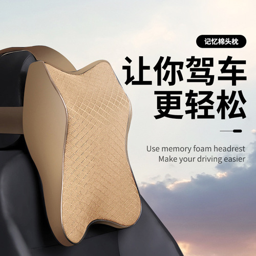 Car headrest, neck pillow, car cushion, all-season car memory foam headrest, car cushion, lumbar support supplies