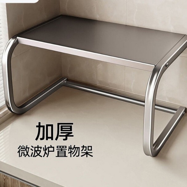 置物架微波炉架子烤箱电饭煲收纳支架家用双层台面桌面多功能储物|undefined