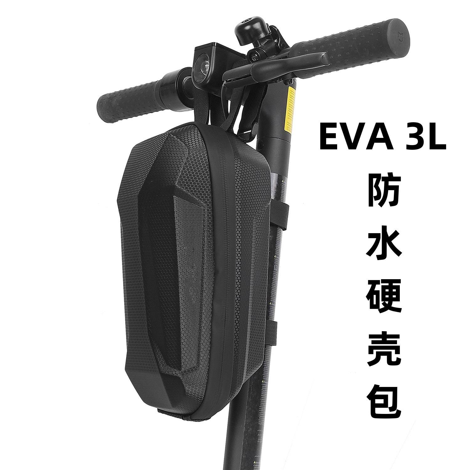 Fully Waterproof Hard Shell Bag Eva Scooter Bicycle Head Bag Mountain Bike Bag Quick Release Hanging Bag Waterproof Head Bag