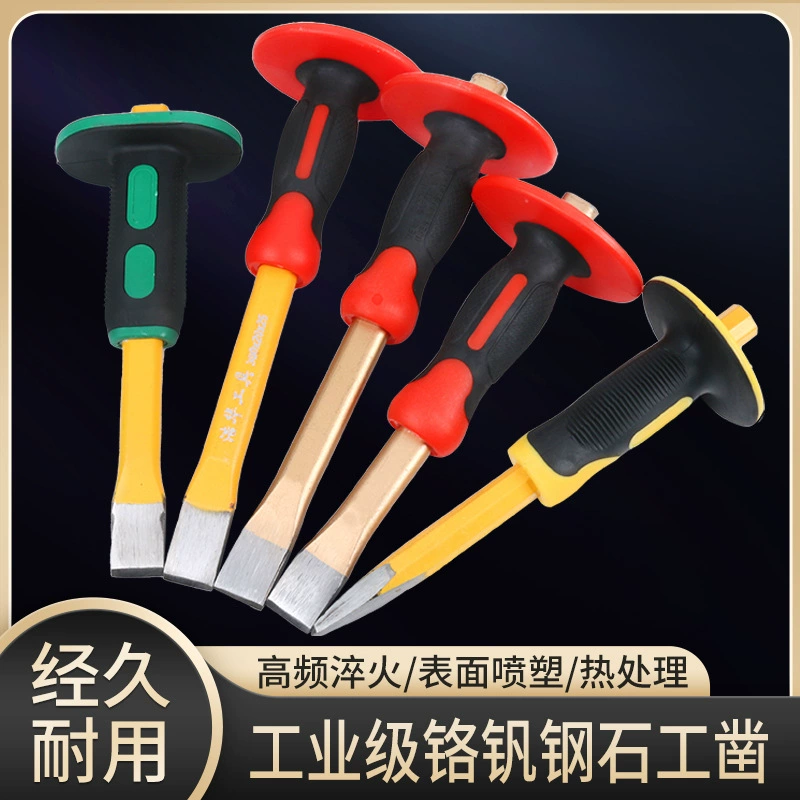 Трансграничное стальное зубило 250, длинное цементное зубило 300, длинное зубило, строительные инструменты для строительной площадки с резиновым рукавом, зубило для кладки с плоской головкой