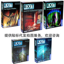 厂家直销英文版Exit系列东方列车桌游卡牌亲子策略家庭游戏玩具