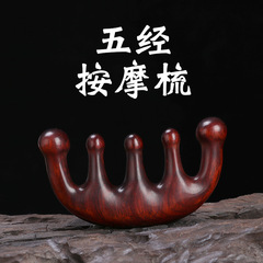 Head and Face Massage Comb with Natural Green Sandalwood and Purple Sandalwood Teeth, Eye and Face Massage Head Wide Tooth Therapeutic Comb