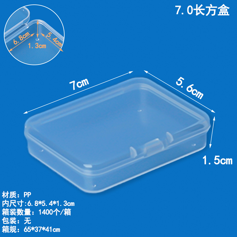 Caja de plástico PP transparente rectangular, hardware, componentes electrónicos, caja de almacenamiento, aparejo de pesca, gancho de pesca, papelería, caja de embalaje