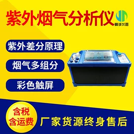 水质分析仪;采样器;其他环境检测