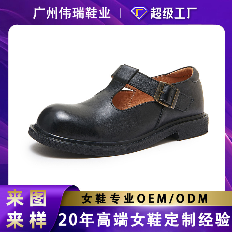 广州高端真皮女鞋加工定制大头鞋复古英伦风丑萌牛皮鞋手工女鞋