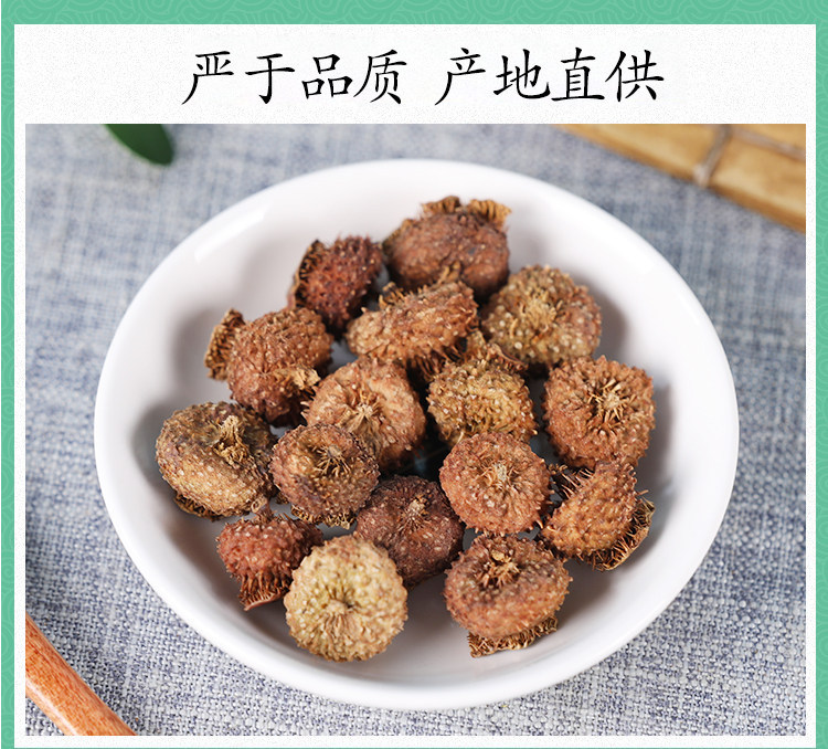 Wild Cili Fruit Dried Rosa roxburghii Whole Fruit 500g Herbal Tea Ingredient preparation
