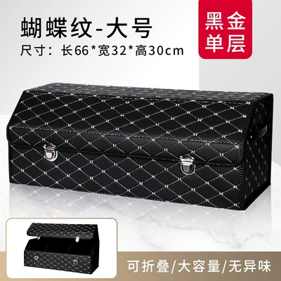 Car storage bag/box: car storage box - butterfly-pattern-black-gold-large-single-layer