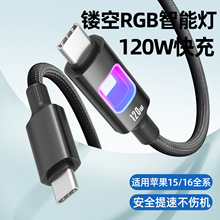 RGB�l��120W����pType-C������6A�m���O��15/16�A��Pӛ����늾�