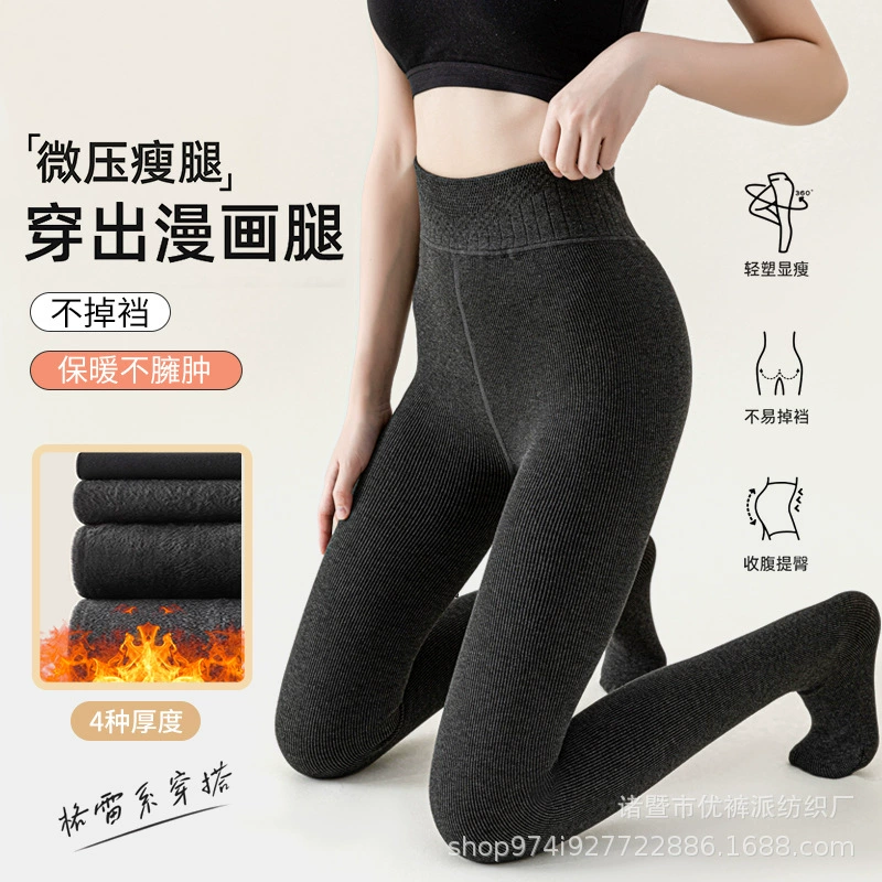 Женские леггинсы, осенне-зимняя верхняя одежда, утепленные флисом и утолщенные колготки, брюки из хлопка с высокой талией, серые леггинсы цвета сливочного молока.