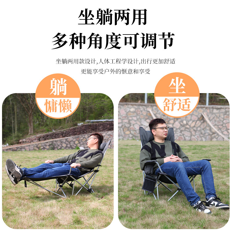 Silla portátil para la hora del almuerzo que se puede usar para sentarse y acostarse, plegable para acampar al aire libre, dibujar, pescar, ir a la playa y para equipos de cine, con reposabrazos y reposapiés.