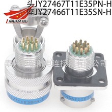 J599��������GJB599���ղ�ͷJY27467T21E09bPN JY27496E21F09bSN