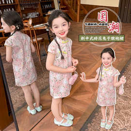 新中式碎花旗袍裙小女孩夏季连衣裙国潮风女童汉服裙