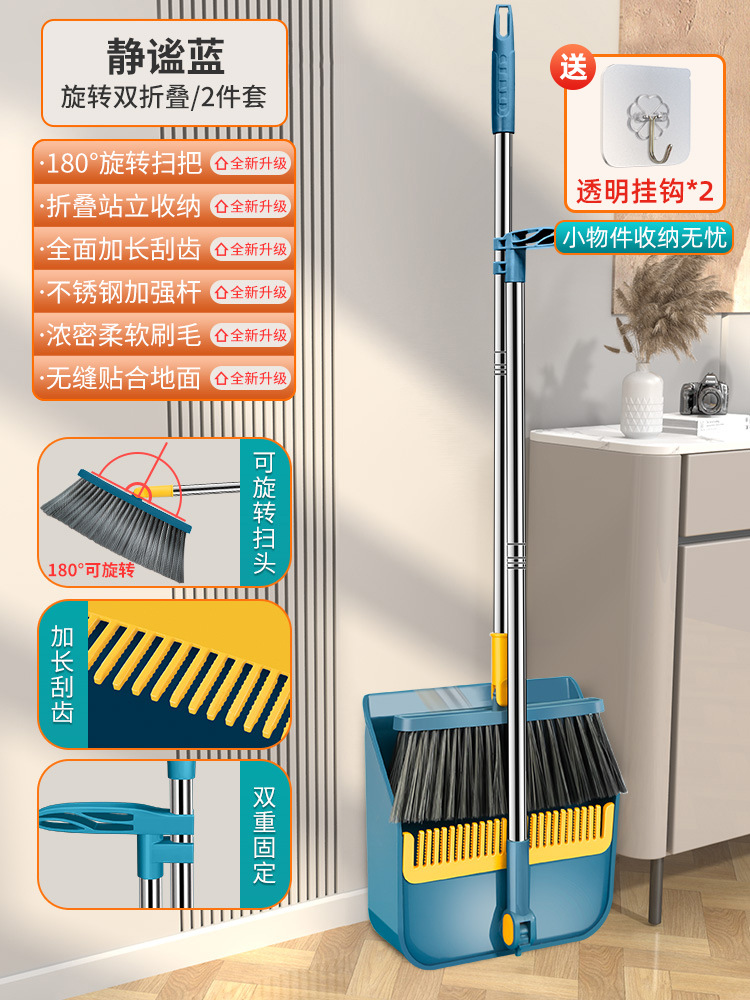 뜨거운 판매★방풍 이중접이식 [두꺼움과 내구성 증가] (2개세트) 콰이어트블루