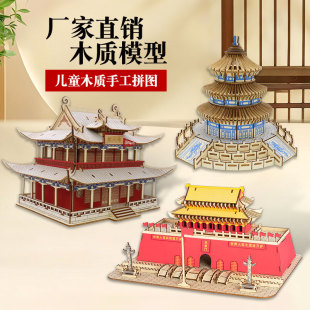 ľ�|�Ž��B���wƴ�D��ͯ���� DIY �ֹ�ƴ�b�W�t������u���
