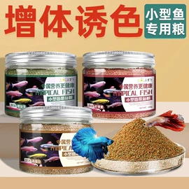 其它水族用品;水草及肥料;造景/装饰