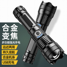 USB充電P50手電筒 戶外應急照明電顯手電 新款LED強光變焦手電筒