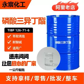 增塑剂;洗涤剂;乳化剂