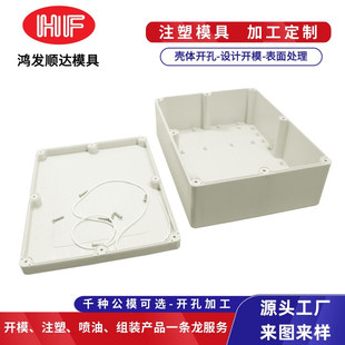 in stock power supply security indoor and outdoor waterproof box plastic electronic instrument housing lithium battery control box household shell