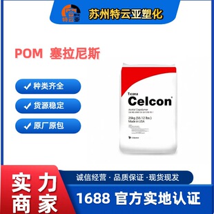 POM������˹100ST����׃��ĥ���g���B������܇�I����ע�܌�����