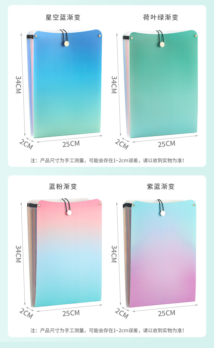 13格渐变色风琴包(新品两色)_04.jpg