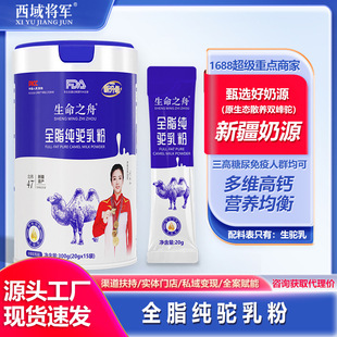 ��������֮��ȫ֬�����������½���Դ���̷����������̷�