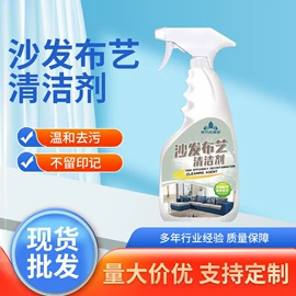 防虫防蛀;油污清洁剂;衣物清洁护理