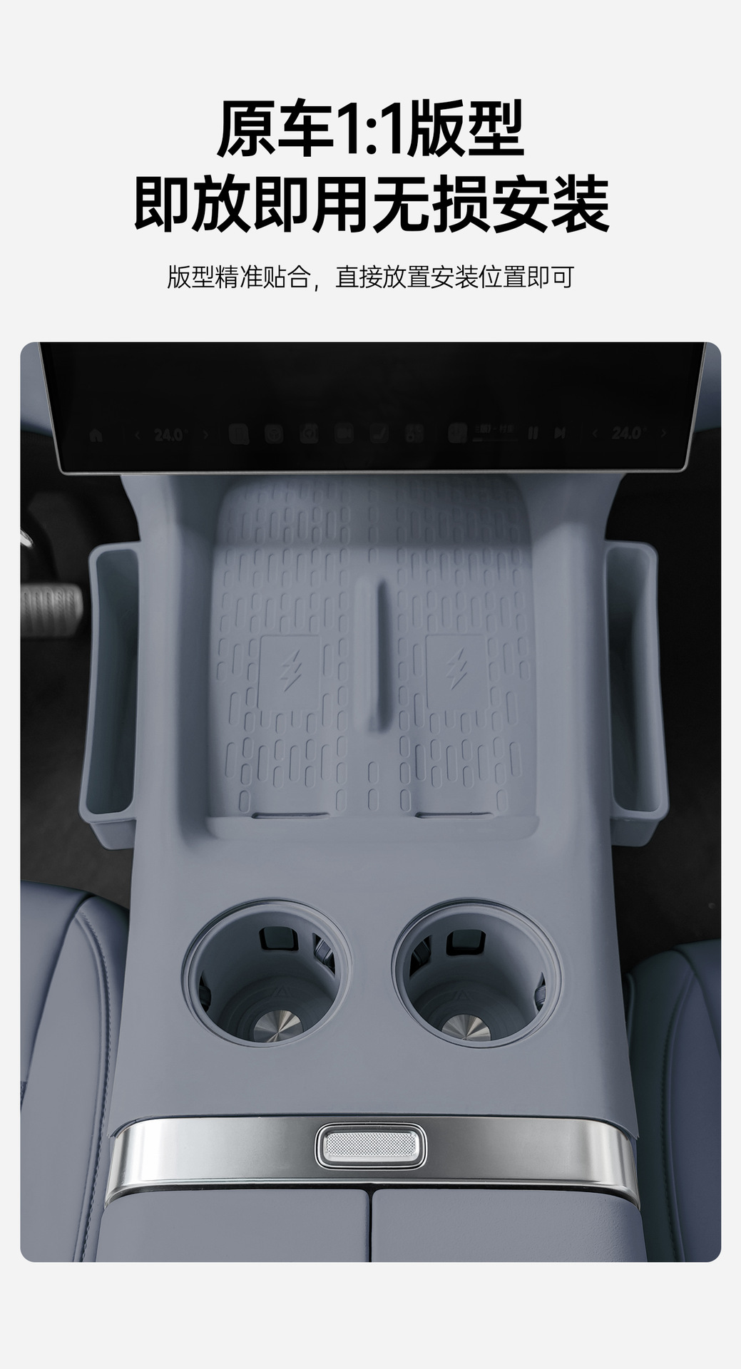 Suitable for Xiaomi YU7 wireless charging silicone pad, central control protection pad, dustproof and anti-slip protective pad, car interior accessories