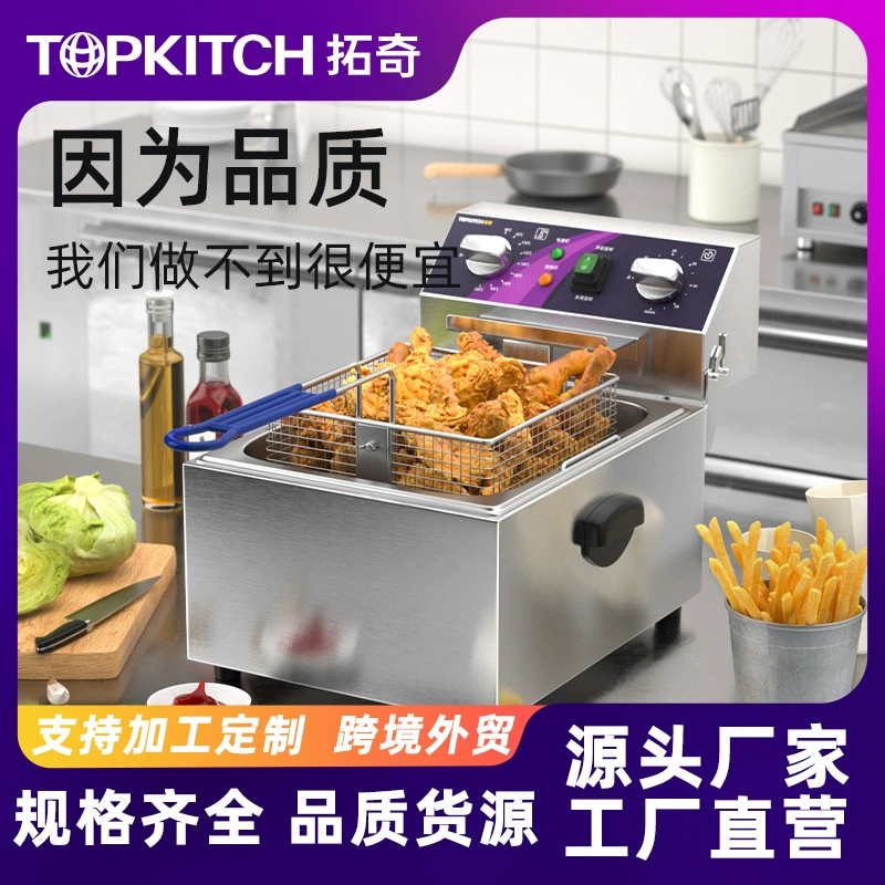 Электрическая фритюрница Tuoqi, коммерческая одноцилиндровая двухцилиндровая фритюрница большой емкости, жареная струна, настольный картофель фри, жареные палочки для теста, специальное оборудование