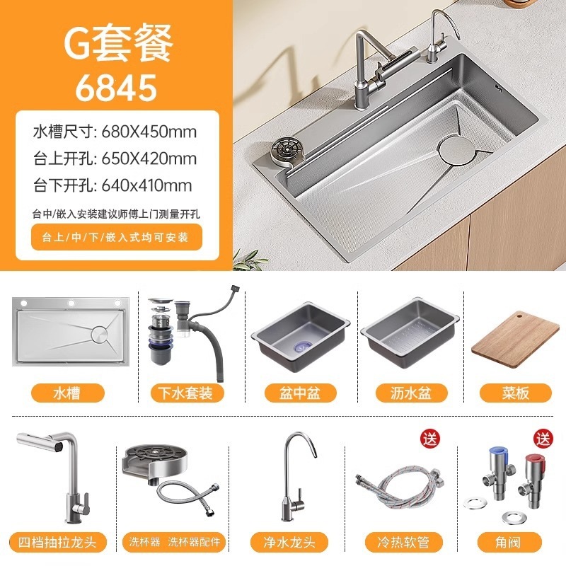 Fregadero Engrosado Panal para Cocina Acero Inoxidable 304 Monocubeta