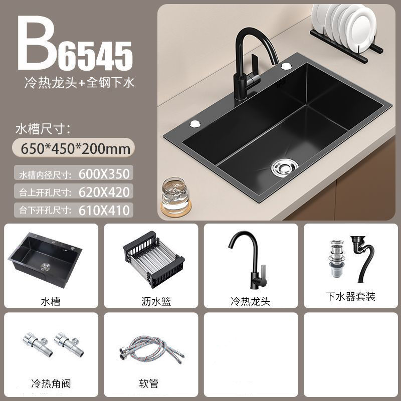 B 표준 패키지-[검은색 대형 단일 슬롯] 65*45 [88년 보증]