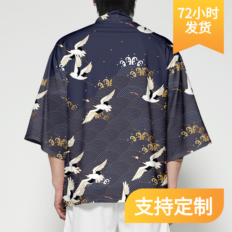 Crane Robe Shirt Three-Quarter Sleeve Japanese Style Kimono Cardigan Loose Large Size Chinese Style Men's Jacket Spring and Summer Cool