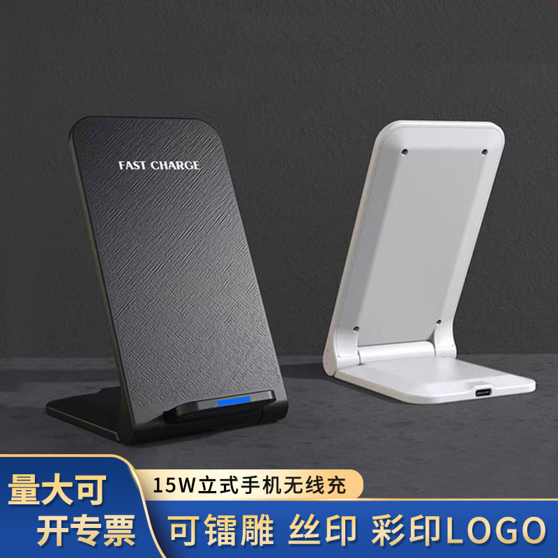 Apple, folding wireless tubing, compatible charger, electromagnetic mobile phone charging, 15W
