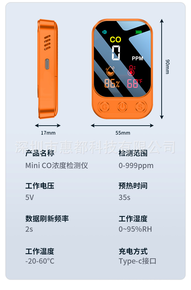 88876548-C3F4-4079-987B-A3677E