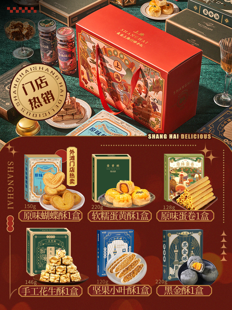 [매장 베스트셀러 TOP1] 맛있는 페이스트리 선물상자 페이스트리 6박스