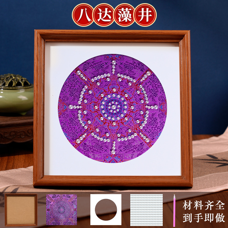 非遗宋锦珍珠画diy材料包新中式节日装饰画社区沙龙团建暖场礼物|undefined