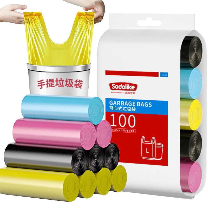 Sodolike ベストゴミ袋 100枚 50*65 家庭用 厚くて壊れにくい 手頃な価格のポータブルビニール袋|undefined