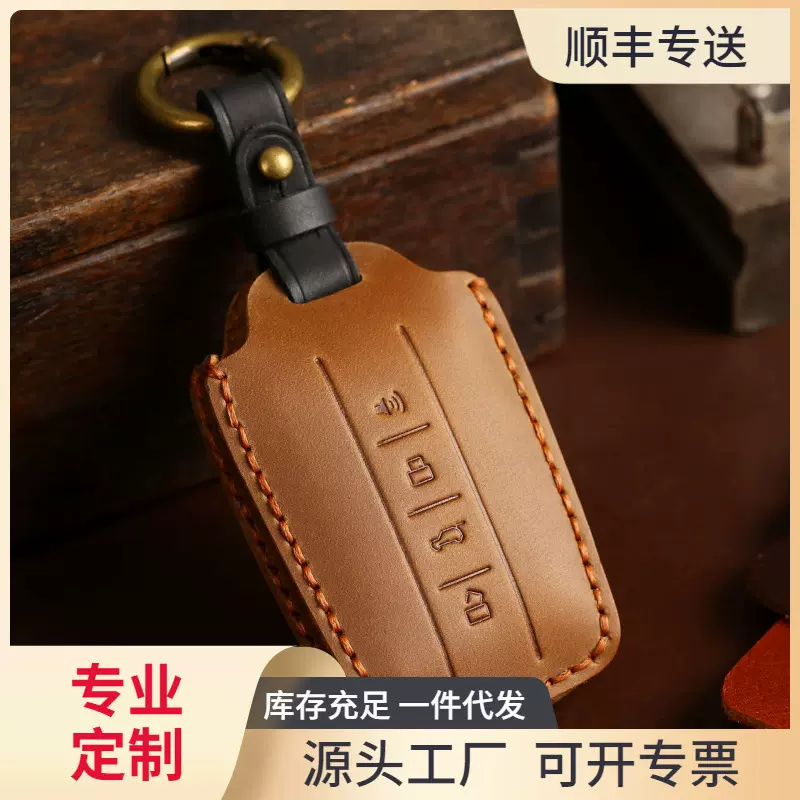 真皮钥匙套适用于长城魏派新坦克300钥匙包纯手工汽车用品钥匙套