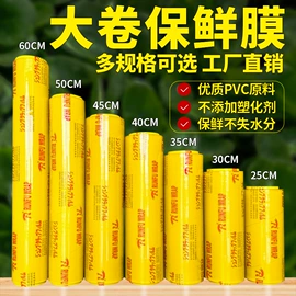 封装打包胶带;工业产品胶带;保鲜膜