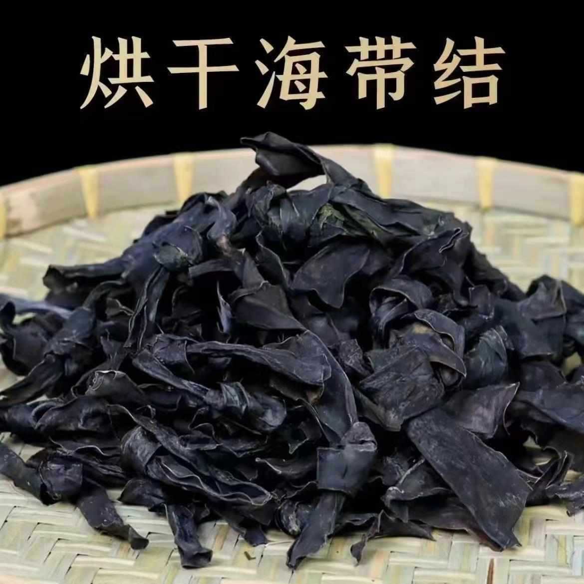 Dried Kelp Knots Hai Dai Jie Thick Natural Seaweed for Hot Pot Braising and Soup 250g key features