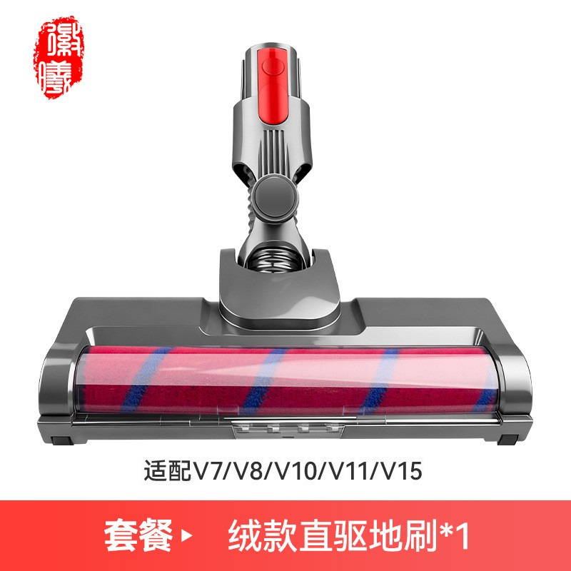 Cabezal de Trapeador y Cepillo para Aspiradora Dyson V6 V8 V10 V11 V12 V15 para Limpieza de Suelos para el Hogar