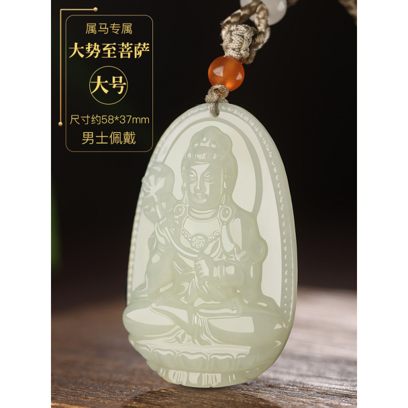 新疆天然和田玉白玉八大守护神本命佛玉石吊坠批发玉器工艺品|undefined