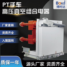 ���� ���r�_PT��܇�����Ù���܇��12KVPT��܇ �۔�����܇